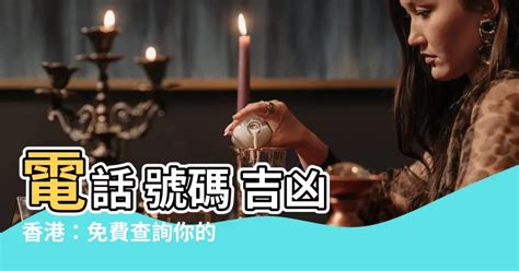 免費算名字|子易預測網